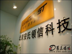 安氏領(lǐng)信 網(wǎng)絡安全新體驗，引領(lǐng)互聯(lián)網(wǎng)安全服務升級